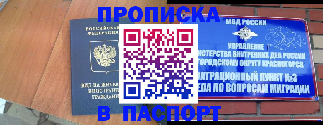 найти адрес прописки в Саратовской области